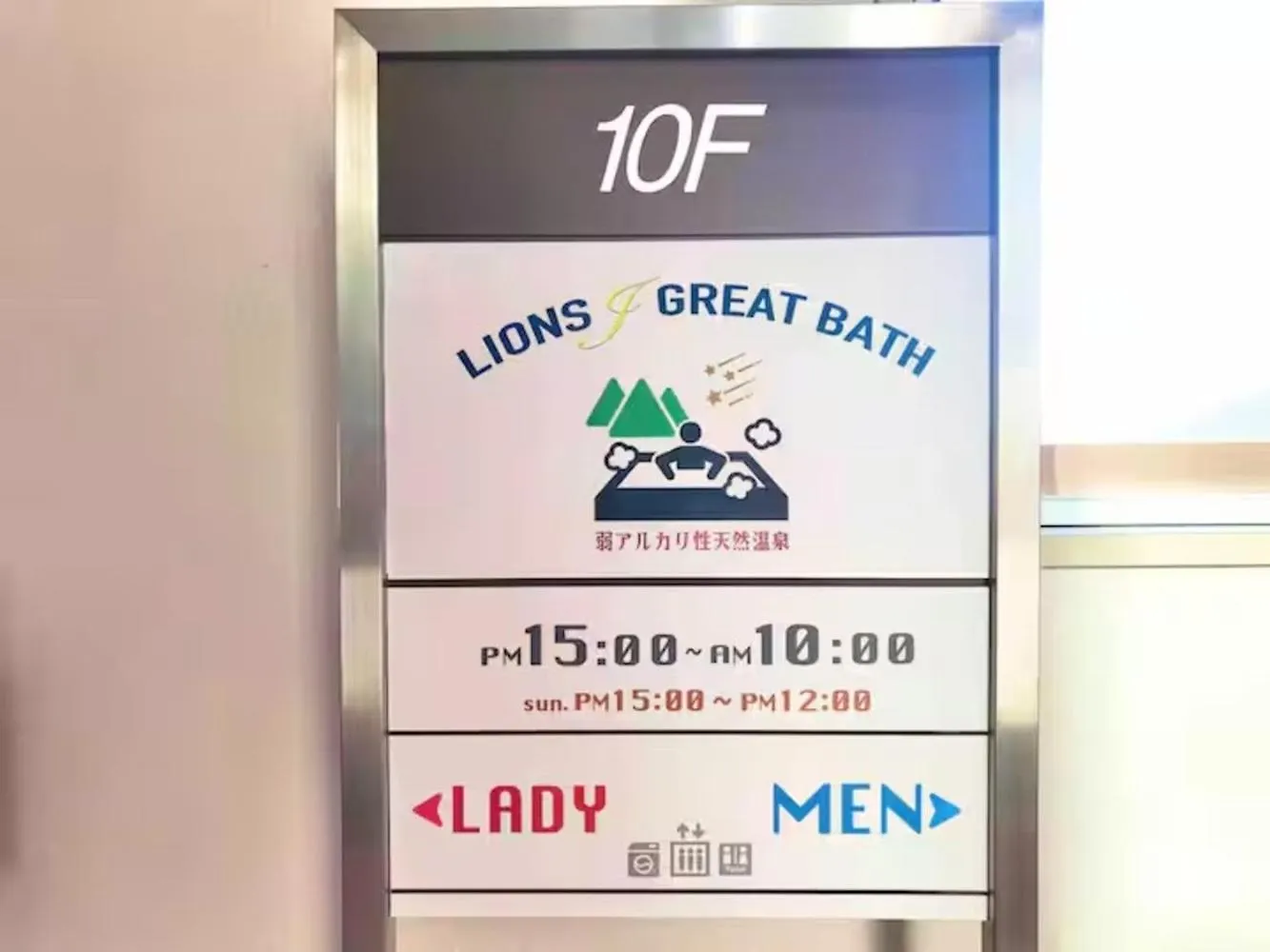 Lions Mansion Sanbankan Room 506 - Vacation Stay 14364 Sapporo Japan