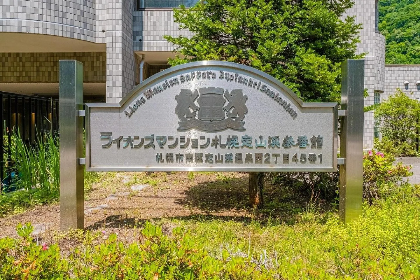 Apartment Lions Mansion Sanbankan Room 506 - Vacation Stay 14364 Sapporo Japan